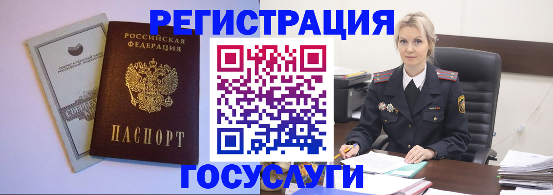 найти адрес прописки в Томске